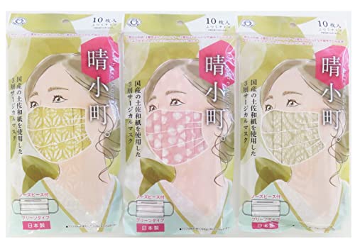 [TSUBASA CORPORATION] �y���{���z�T�[�W�J���}�X�N�`�������B�Ђȍ�/�Q��/���̗t�̂R�F�A�\�[�g �e���10������ �`���Y�a�����g�p�����R�w�}�X�N