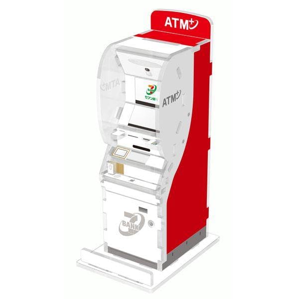 ￥59999からの値下げ 当選品 きらりんレボリューション ATM型貯金箱 59999からの値下げ 当選品 きらりんレボリューション ATM型貯金