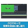 ソースネクスト | Movie Studio 2026 Platinum (最新版) | 動画編集ソフト | Windows対応|ダウンロード版 #4