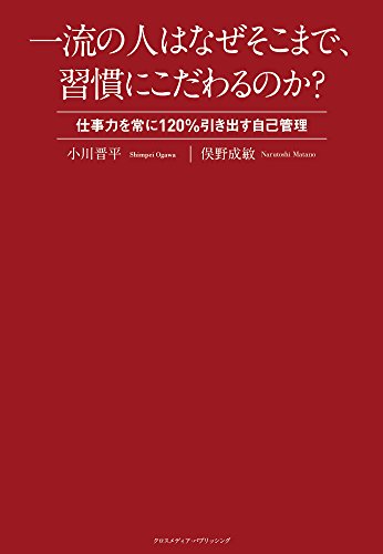 小川晋平 おすすめランキング 10作品 ブクログ