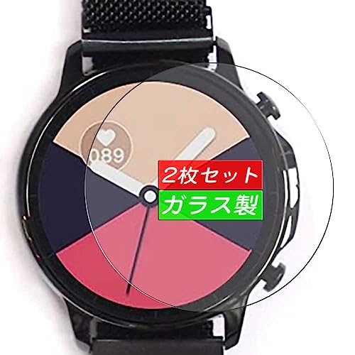 二枚 Sukix ガラスフィルム 、 Fabian SB23 向けの 強化ガラス フィルム 保護フィルム 保護ガラス ガラス 液晶保護フィルム シート シール スマートウォッチ 時計 と互換性のある 腕時計用 円盤 （非 ケース カバー ）のサムネイル