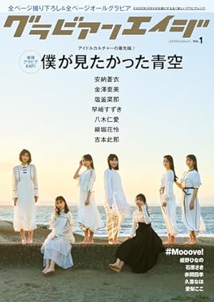 週刊ヤングジャンプ　3冊 Amazon.co.jp: 週刊ヤングジャンプ増刊「ヤングジャンプヒロイン3