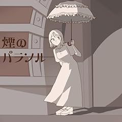 ���̃p���\�� / �g���킩�炸�A