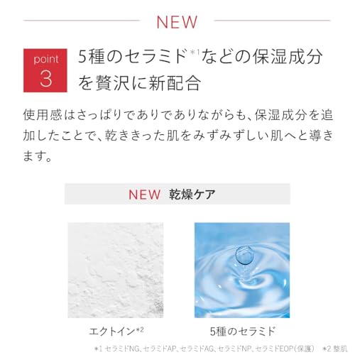 トゥヴェール バランシングGA ローション モイスト
