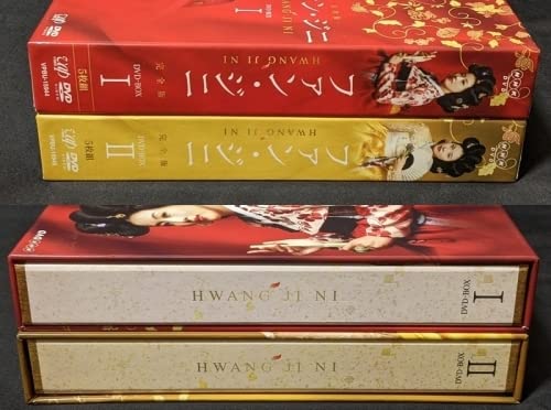 ファン・ジニ 完全版 DVD-BOX Ⅰ〈5枚組〉、BOX Ⅱ〈5枚組〉 ファン・ジニ 完全版 DVD-BOX Ⅰ〈5枚組〉、BOX Ⅱ〈5枚組〉