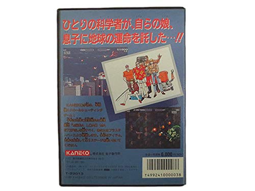 エアロブラスターズの関連画像2