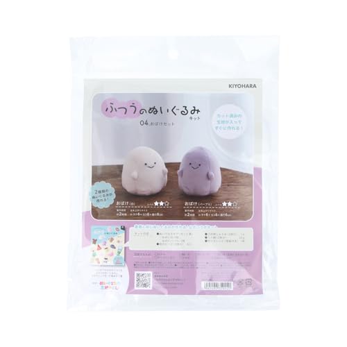 清原(KIYOHARA) 推しぬい ふつうのぬいぐるみキット 裁断済み生地/フェルト・作り方レシピ付き おばけセット(おばけ/白・おばけ/パープル) NUIK-04（Amazon）