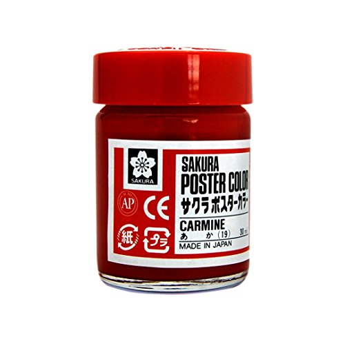 サクラクレパス 絵の具 ポスターカラー 30ml 赤 5個 PW30ML5P#19