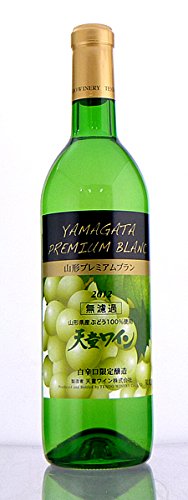 【天童ワイン】 山形プレミアムブラン 720ml 日本の白ワイン