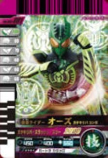 ガンバライド　仮面ライダーオーズ　セット Yahoo!オークション - 仮面ライダーガンバライド PR-049 仮面