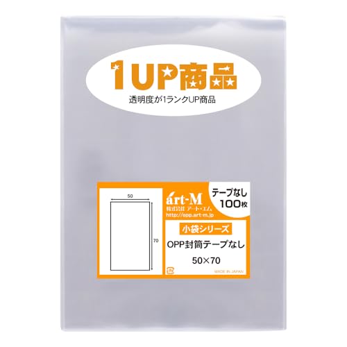 �A�[�g�E�G�� 1up���i�y�����Y�z�e�[�v�Ȃ� 5cmx7cm�̏����Ȏl�p�����܁y ����������/������ �z����OPP�܁i���������j�y100���z30�~�N�������i�W���j50x70mm