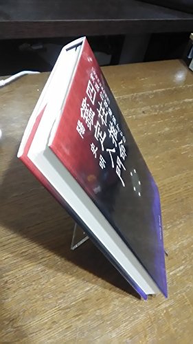 Amazon.co.jp: 陽 史明: 本、バイオグラフィー、最新アップデート