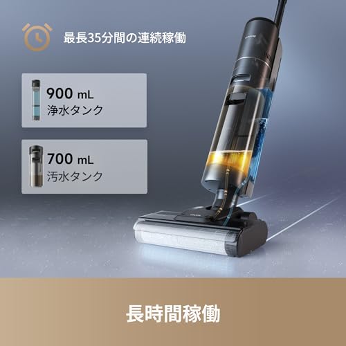 Dreame H12S の商品画像 8