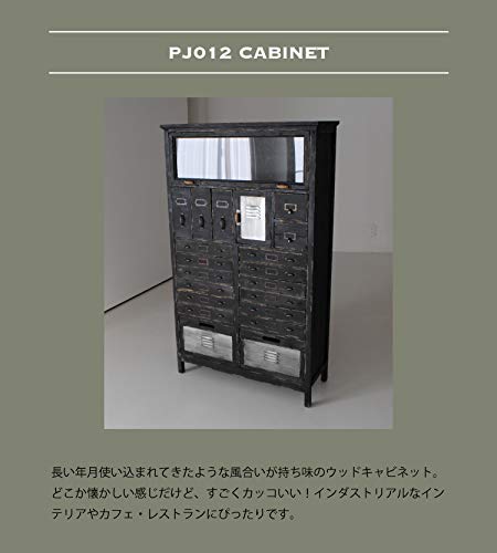 オリジナルキャビネット Amazon.co.jp: モリヨシ キャビネット ブラック 82.5x32x139cm