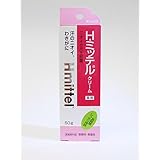 【クラシエ薬品】Ｈ・ミッテルクリーム ５０ｇ ×３個セット