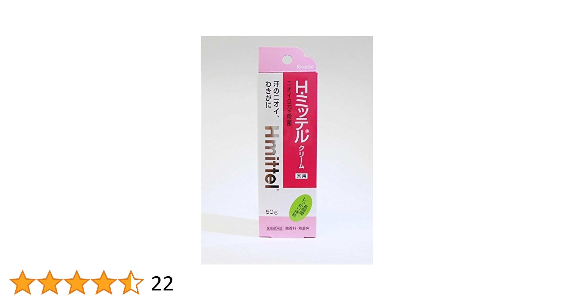【新品、未使用】プルーストクリーム30g 5個セット プルーストクリーム30g 5個セット