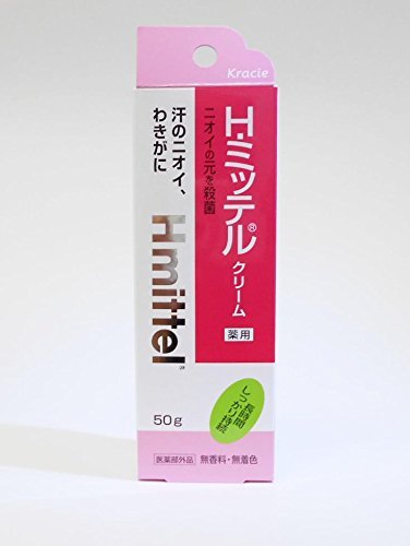 ＜お得な２個パック＞クラシエ H・ミッテル デオドラントクリーム　50g入り×２個