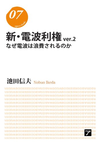 ゆっくりが語る けもフレ2炎上の歴史 第十章 ニコニコ動画