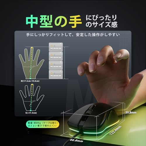 iClever iClever ゲーミングマウス Nova の商品画像 6