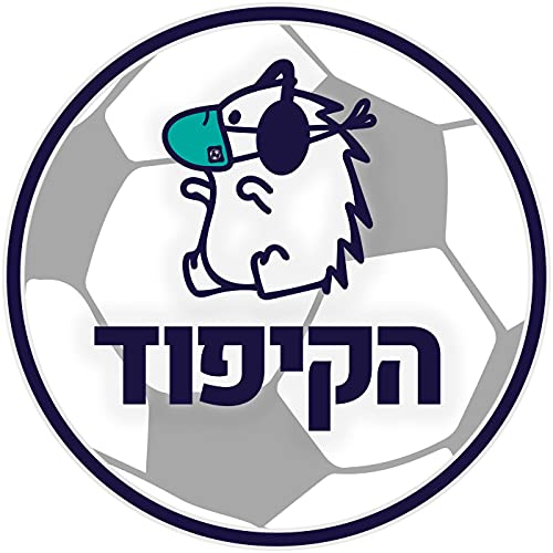 Page de couverture de הקיפוד