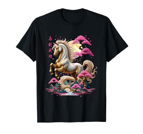 Vintage Horse 2026 Chinese New Year of The Horse 2026 T-Shirt