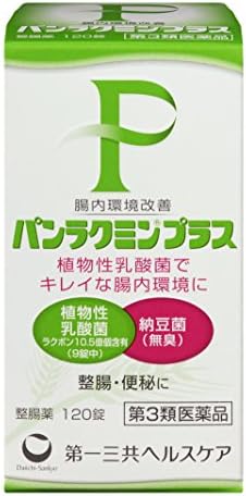 Amazon 第3類医薬品 パンラクミンプラス 300錠 パンラクミン 整腸剤