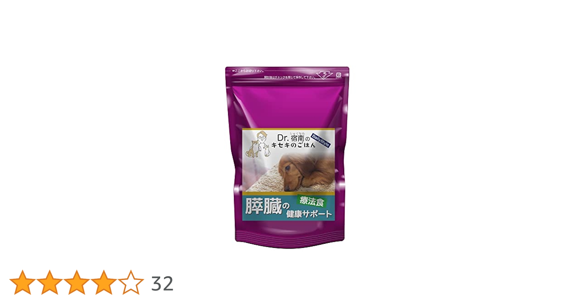 Amazon | 【 膵臓の健康サポート 】 お試し商品 100g 犬用療法食