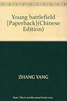 Young battlefield [Paperback] 7535437982 Book Cover