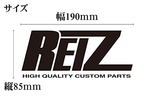 Amazon.co.jp: REIZ HIGH QUALITY CUSTOMPARTS ライツ・ハイクオリティ 