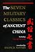 The Seven Military Classics Of Ancient China (History and Warfare)