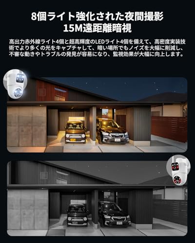 undefined 【新進化デュアル防犯カメラ・同時記録/再生・真の360全方位カバー】 COOAU 防犯カメラ 屋外 ソーラー 電池式 5W高効率太陽光充電 大容量バッテリー長持ち 電源不要 工事不要 簡単設置 監視カメラ セキュリティカメラ 300万画素 人感センサー 360度広角撮影 玄関 戸建て 家庭用 業務用 自宅見守り いたずら防止 盗難防止 防犯対策 (ドーム型) の商品画像 2