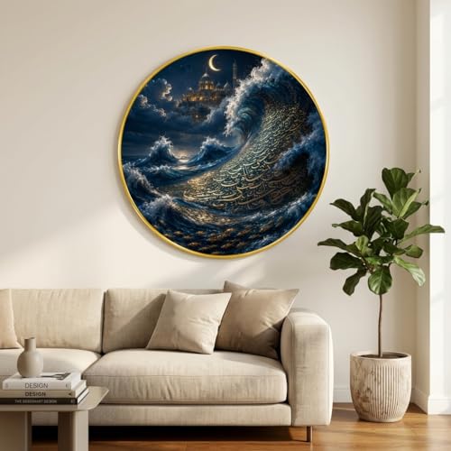Image of SAF Islamic Ocean Wave Wall Painting Round Art with Premium PVC Golden Frame, Arabic Calligraphy Moon Mosque Design, Muslim Home Decor for Living Room Prayer Room (20 x 20 Inch) GRL-423