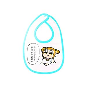ポプテピピック よだれかけ 水色