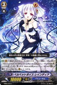 Amazon Co Jp カードファイト ヴァンガード ベルベットボイス レインディア C Eb02 016 C 歌姫の饗宴 ホビー 通販 Amazon Co Jp カードファイト ヴァンガード ベルベットボイス レインディア C Eb02 016 C 歌姫の饗宴 ホビー 通販
