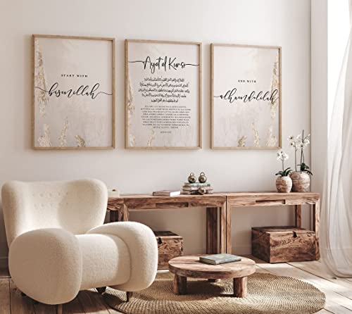 3 Piece Ayat al Kursi Islamic Poster Prints Wall Art Islamic Calligraphy Canvas Painting Framed Artwork for Living Room Decoration with Inner Frame