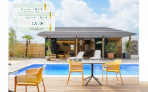 5yukuri 利用券 30000円分 + ドリンク2杯サービス 3G10100