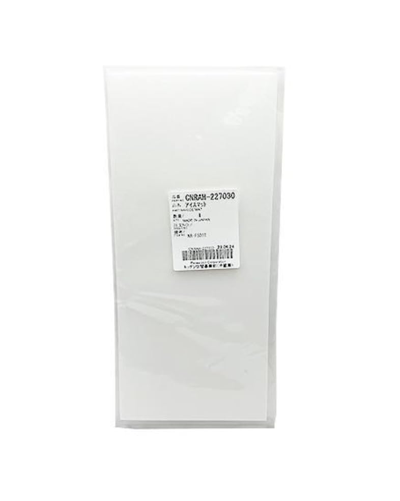 Amazon | 【 純正品 】パナ製 冷蔵庫用 アイスマット CNRAH-2270 30