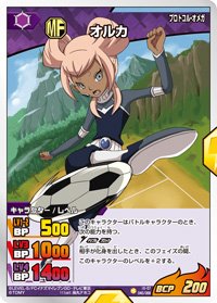 Amazon.co.jp: 【イナズマイレブンGO TCG】ｵﾙｶ(R)(IG-07-040) : おもちゃ