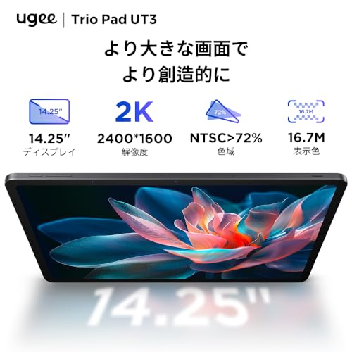 UGEE UT3 の商品画像 2