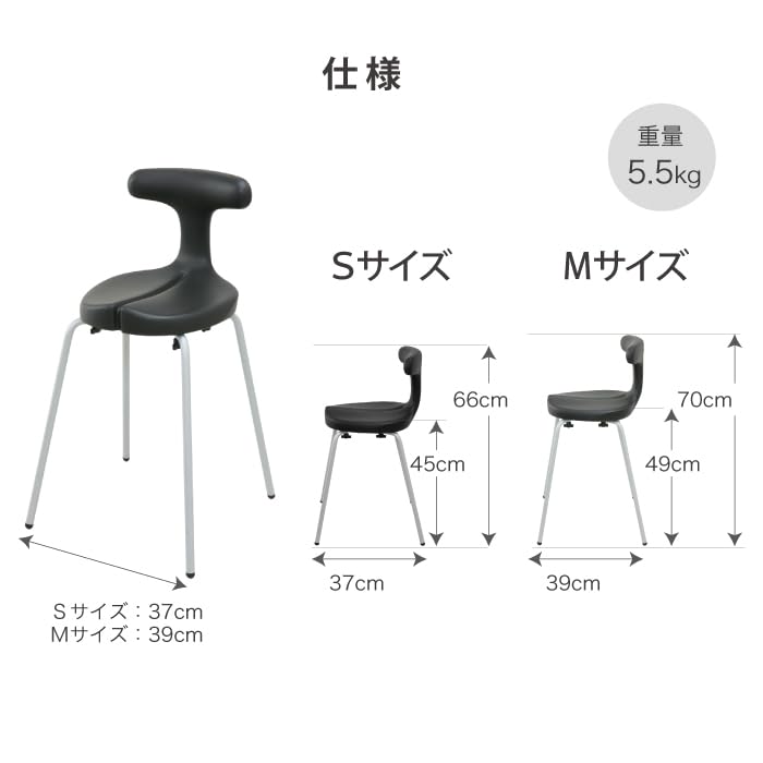 Amazon.co.jp: アーユルチェアー スツールタイプ SH45（座面の高さ 