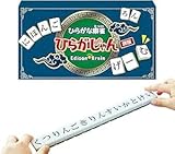 【大人気！麻雀風ボードゲーム】クラウドファンディングでは9時間で売り切れに。大人気の麻雀風ボードゲームです。牌になったことで、よりリアルな麻雀感をお楽しみいただけます。 【牌になってパワーアップ！】ひらがじゃん牌版は、カードよりルールがパワーアップ！「２・３・３・３・３文字」のことばを揃えるだけでなく、より麻雀に近く「ポン」「ロン」などのルールも採用！ことば作りの楽しさがアップしています。 【戦略が大事】手牌の中でどのカードを捨てるかが重要！盤上にある捨て札を見ながら、待ちを作って文字牌を捨てま...
