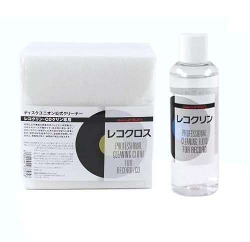 ディスクユニオン レコクリンセット【レコクリン+レコクロスお買得セット】/ disk union レコード クリーナー クリーニング