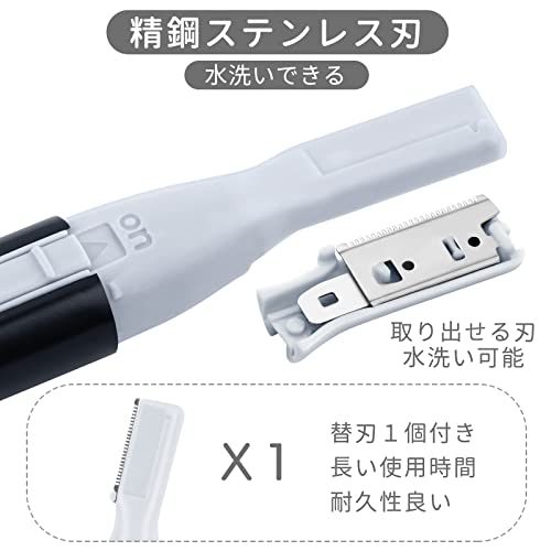 LighSele 電動眉毛シェーバー の商品画像 1