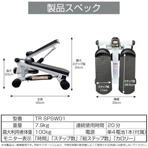 TIGORA(ティゴラ) ステッパー ツイスト機能 静音 省スペース お手軽モデル の商品画像 8