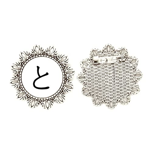 Broche de plata con diseño de Hiragana japonés medium para lucir en americanas y bufandas de lana