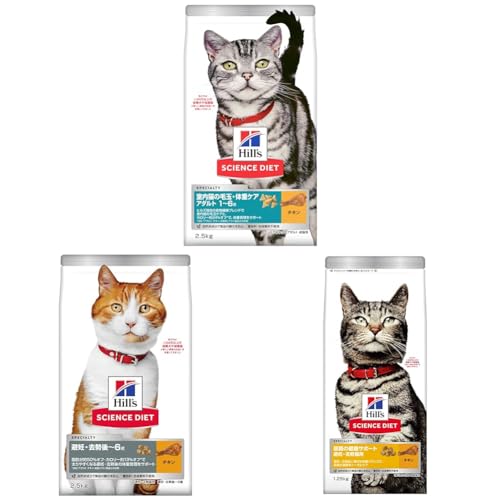 【セット買い】ヒルズ サイエンスダイエット キャットフード 室内猫の毛玉・体重ケア チキン 2.5kg 1?6歳 アダルト ドライ インドア トライアル + キャットフード 避妊・去勢後 チキン 2.5kg 6歳まで アダルト ドライ トライアル + キャ