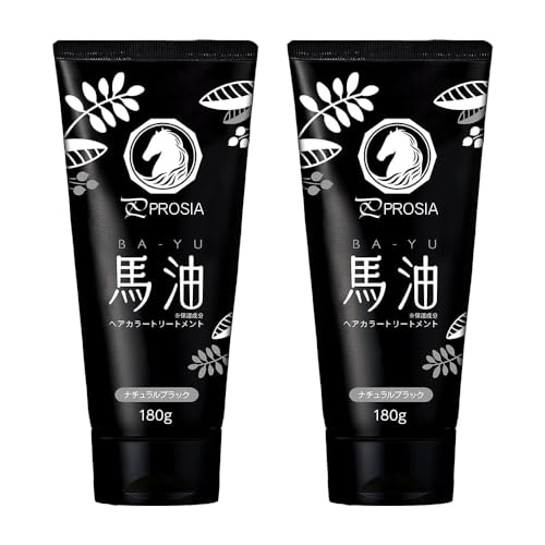 PROSIA(プロシア) 馬油 ヘアカラートリートメント ナチュラルブラック 2本組 日本製 白髪 染める 保湿成分 無添加処方 うねりケア成分配合 アイメディア