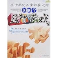 honors around the world are doing puzzle game of 1000 7802212200 Book Cover