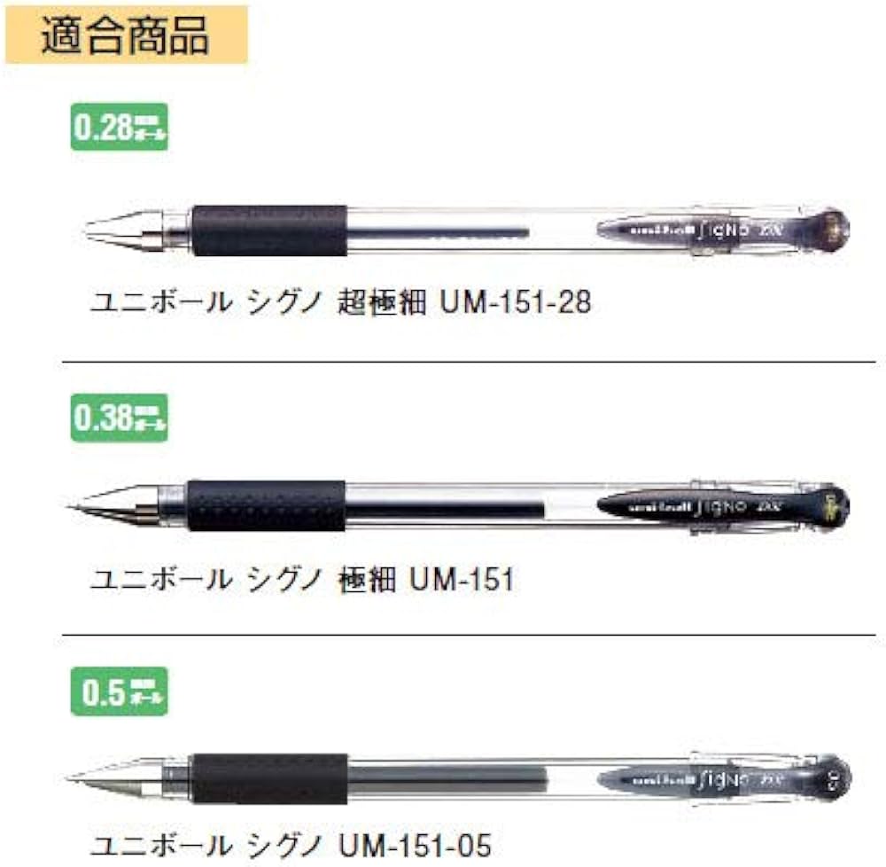 Amazon | 三菱鉛筆 ゲルインクボールペン替芯 0.38mm UMR-1 青 【10本