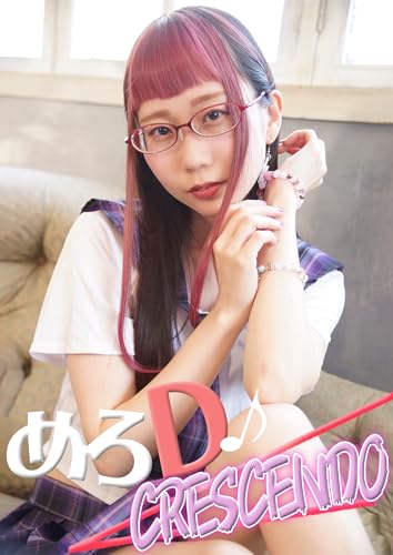 めろD Crecendo めろD (cos guild)